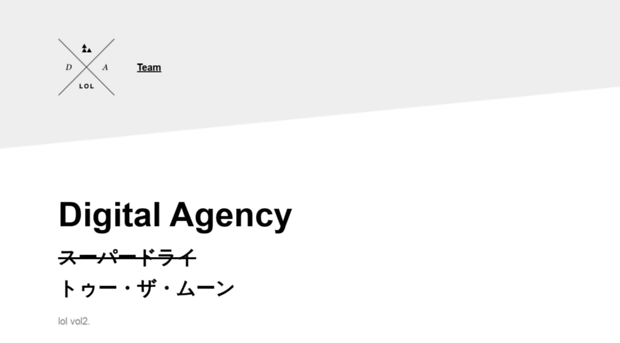 digitalagency.lol