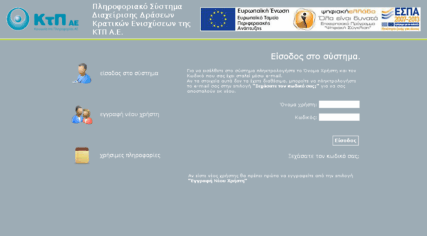 digitalaid.ktpae.gr