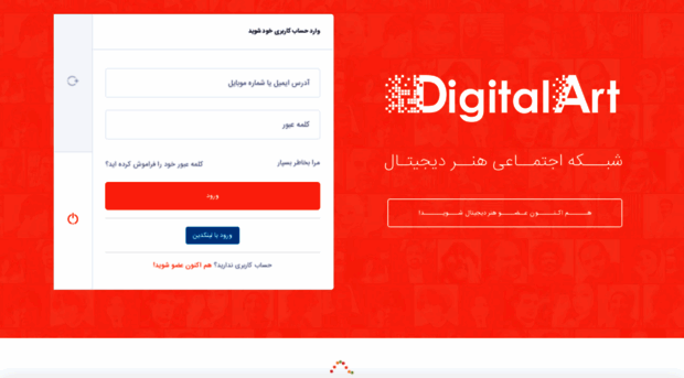 digitalart.ir