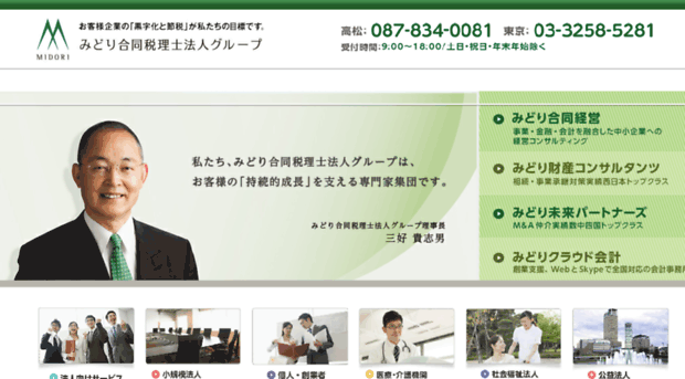 digitalbank.co.jp