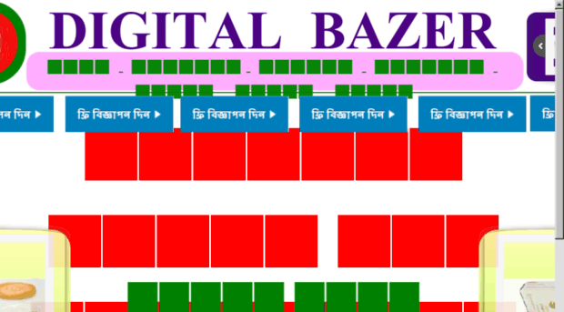 digitalbazzer.com