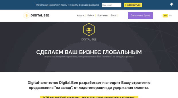 digitalbee.com