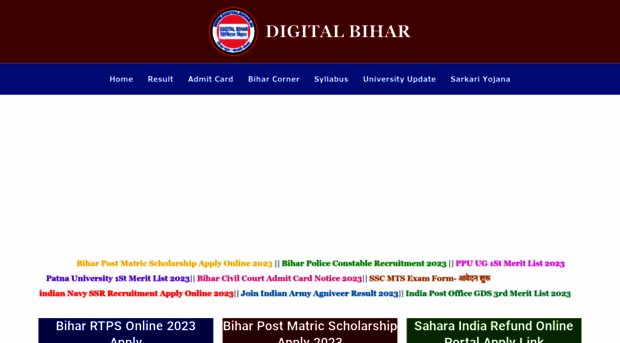 digitalbihar.in