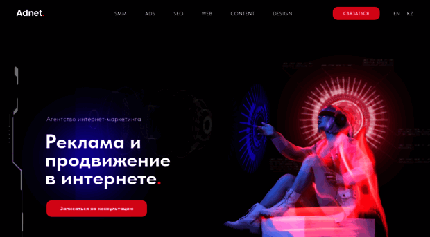 digitalconf.ru