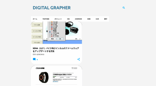 digitalgrapher.com