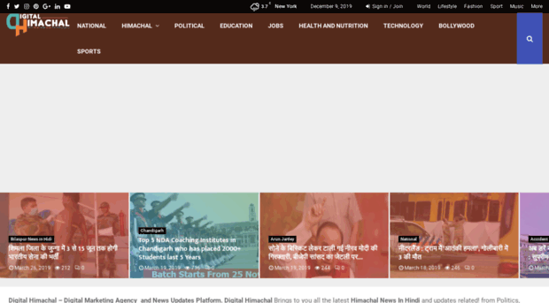 digitalhimachal.com