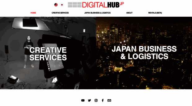 digitalhub.jp