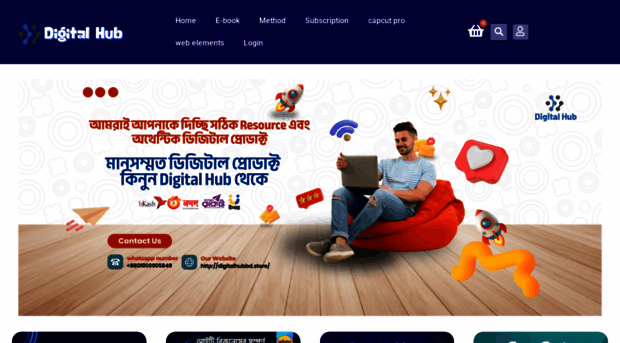 digitalhubbd.store