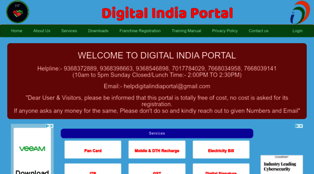 digitalindiaportal.co.in