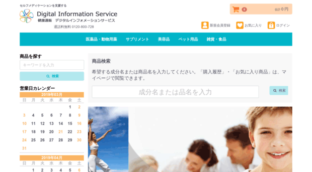 digitalinformationservice.net