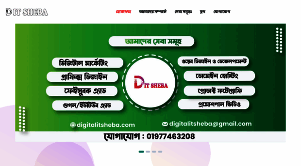 digitalitsheba.com