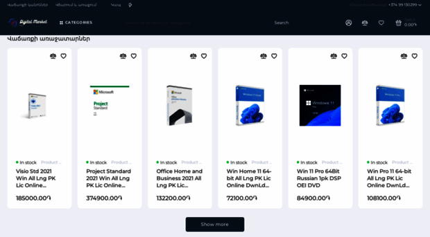 digitalmarket.top