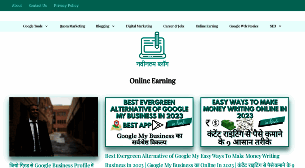 digitalmarketinghindi.in