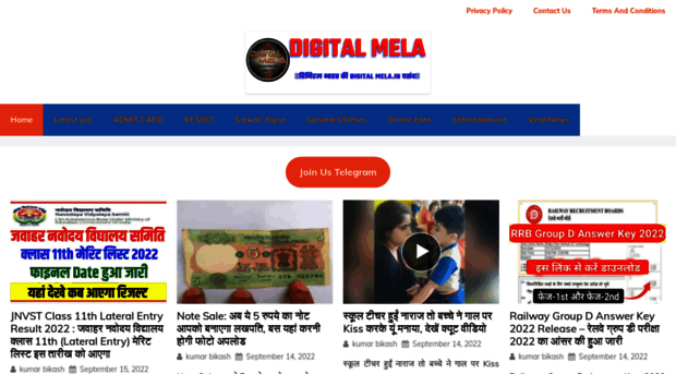 digitalmela.in