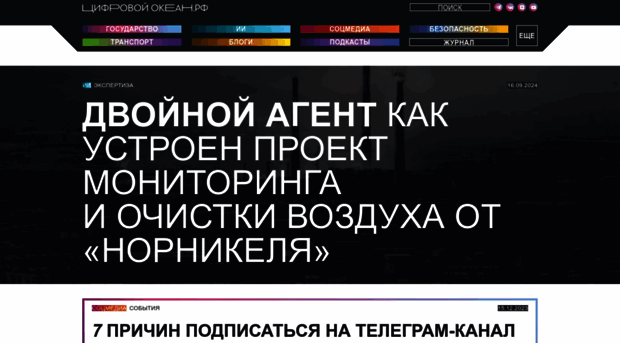 digitalocean.ru