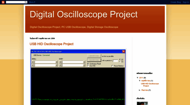 digitaloscilloscopeproject.blogspot.com