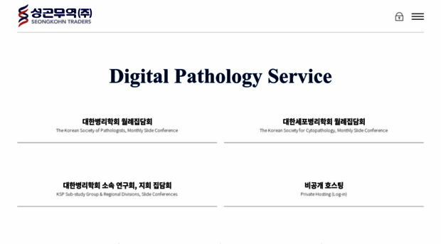 digitalpathology.co.kr