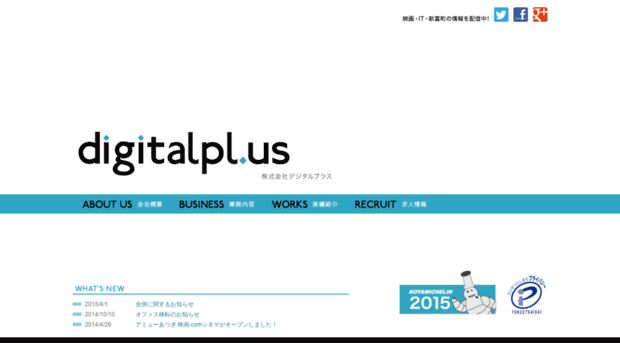 digitalpl.us