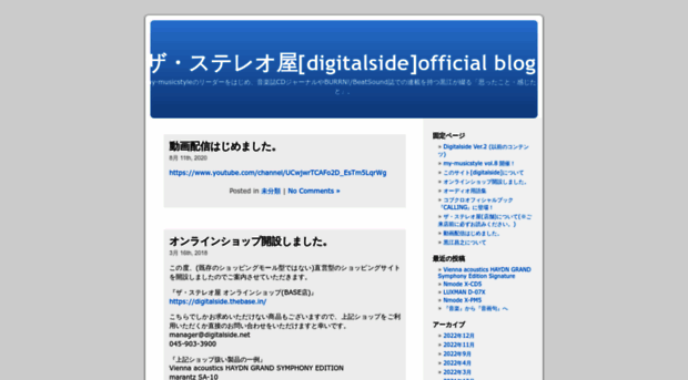 digitalside.net