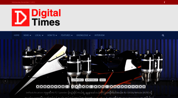 digitaltimes.com.mm