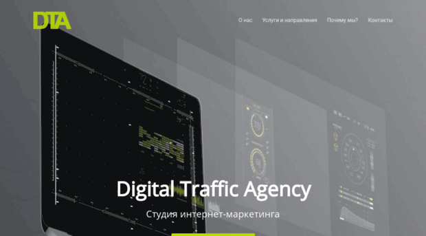 digitaltrafficagency.com