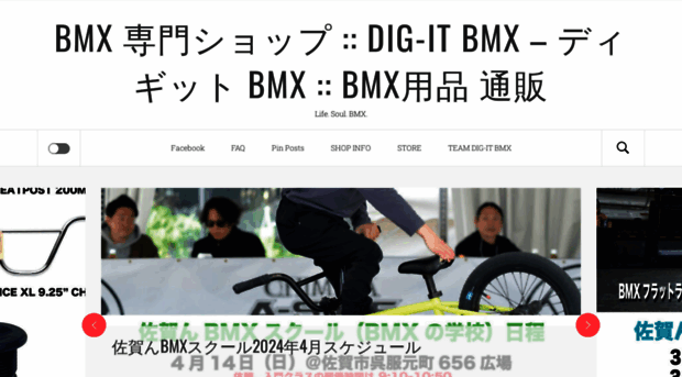 digitbmx.com