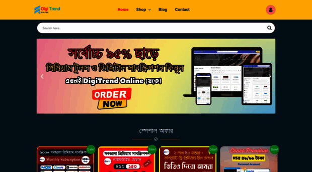 digitrendonline.com