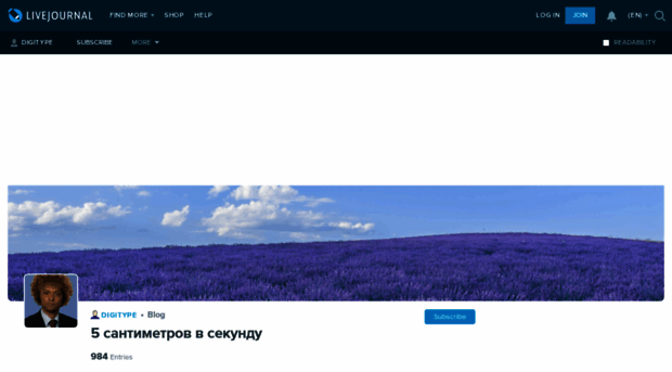 digitype.livejournal.com