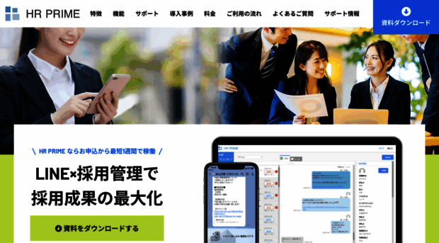 digmee-connect.jp