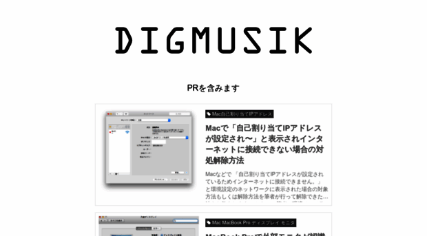 digmusik.blogspot.com