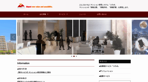digout.co.jp