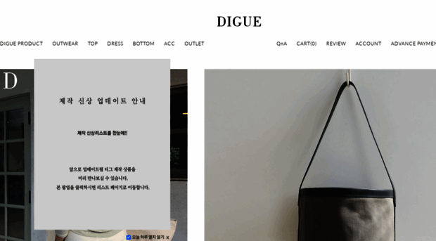 digue.com