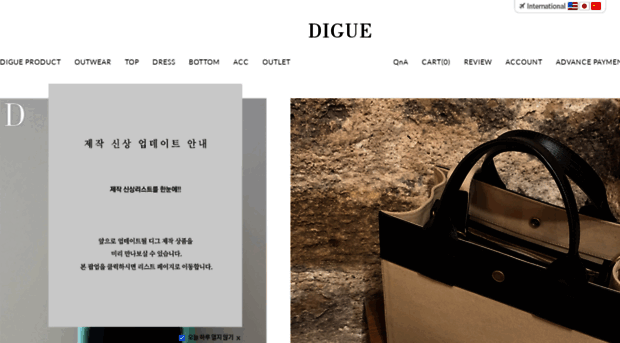 diguestyle.co.kr