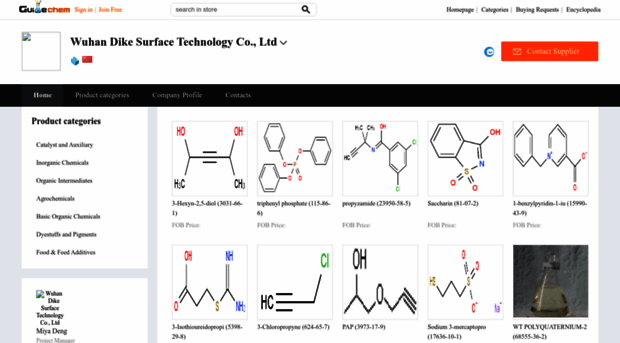 dike.guidechem.com