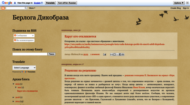 dikobraz76.blogspot.ru