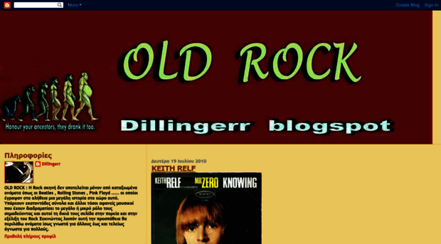 dillingerr.blogspot.com
