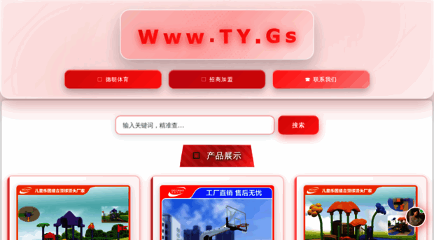 diltori.cn