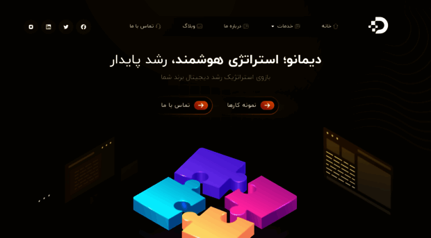 dimaino.co
