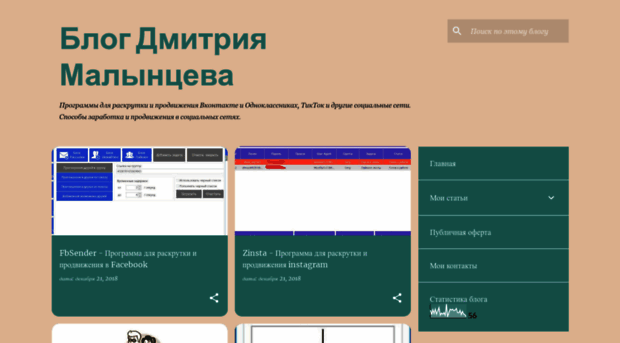 dimasik9281.blogspot.ru