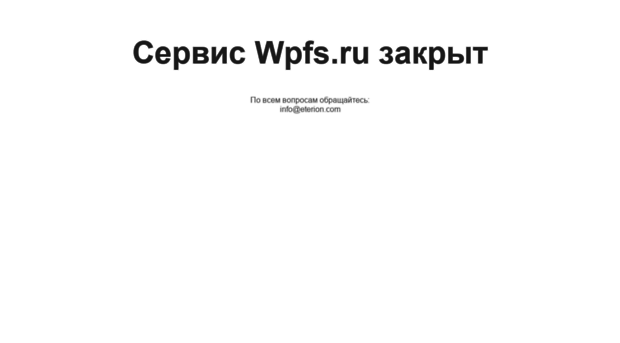 dimaxgroup.wpfs.ru