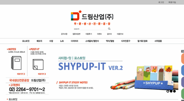 dimemo.co.kr