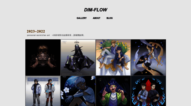 dimflow.blogspot.com