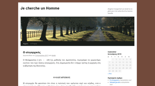 dimitri-blog.fr