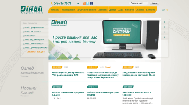 dinai.com