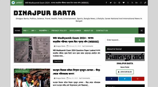 dinajpur-barta.blogspot.com