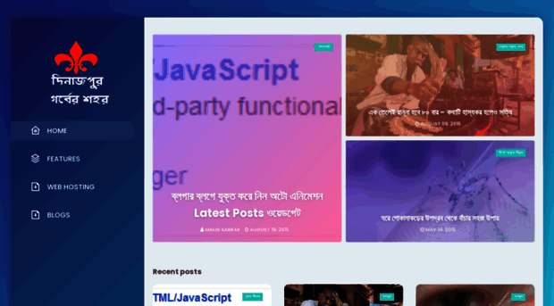 dinajpur-net.blogspot.com