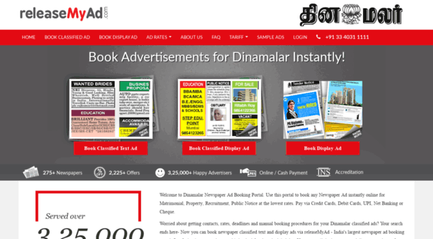 dinamalar.releasemyad.com