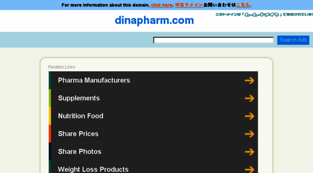 dinapharm.com