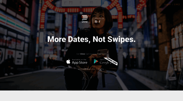 dineapp.co.jp
