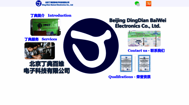 ding-dian.com